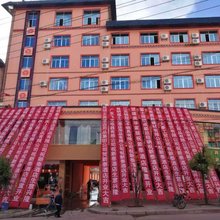 双柏新泰酒店
