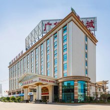 维也纳酒店(佛山一环里水店)