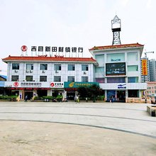 吉县八方旅馆