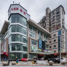 格林豪泰(江阴人民东路良晨广场店)