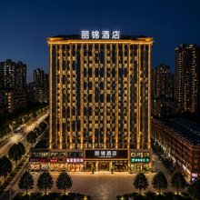 丽锦酒店(南昌三中青云谱店)