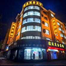 平罗德盛商务宾馆(第三人民医院店)