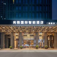 凯里尚雅国际智能酒店(大十字州人民医院)