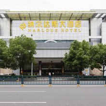 南京纳尔达斯大酒店(南京南站双龙大道地铁站店)