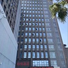 重庆柏悦酒店