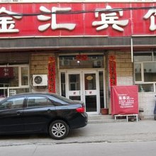 张家口金汇宾馆