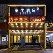 全季酒店(上海长寿路地铁站店)