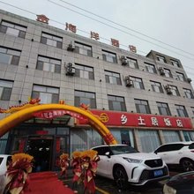 金海洋酒店