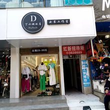 盘州红新招待所