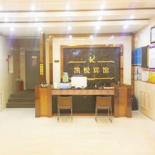 密山凯悦宾馆