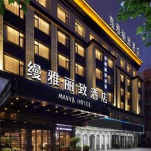 义乌缦雅丽致酒店