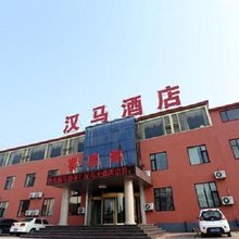 莒南汉马大酒店
