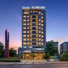 佛山Grande·格兰德假日酒店(顺德龙江镇店)
