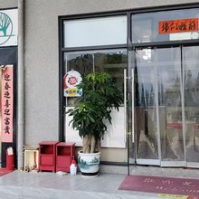 乡村童话名宿