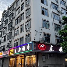 龙岩东府酒店