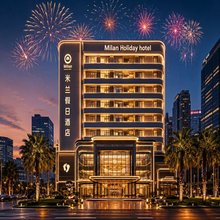 米兰假日酒店(南昌火车站八一广场店)