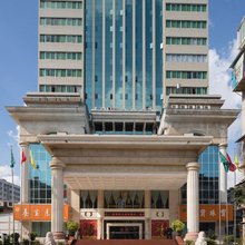 经贸宾馆(昆明老街翠湖公园店)