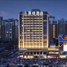 熹啡酒店(大信广场店)