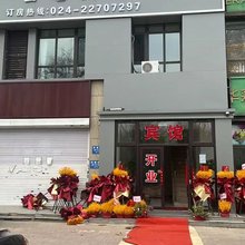 金客宾馆