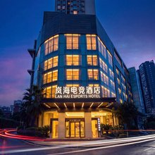 岚海电竞民宿(安顺古城历史文化街区店)