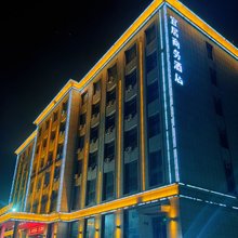 阳泉宜居商务酒店