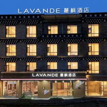 麗枫酒店(稻城亚丁店)