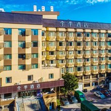 全季酒店(青岛啤酒博物馆店)