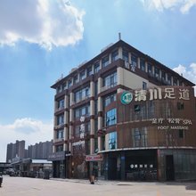 如家酒店(青岛李沧九水路万达广场店)