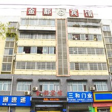 浏阳金都宾馆