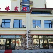 长白山玉楼宾馆(松江河镇店)