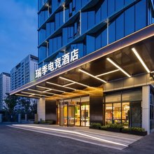 惠州瑞季电竞公寓(三环东路水口文化体育中心店)