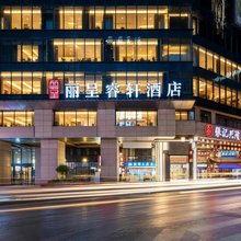 重庆解放碑丽呈睿轩酒店