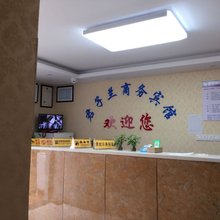 苏州君子兰商务宾馆