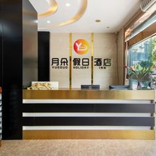 西昌月朵假日酒店(火把广场店)