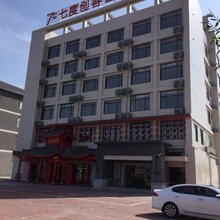 莆田七度创客公寓