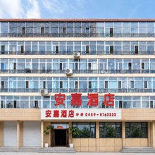 安嘉酒店(新东风购物广场立光康复医院店)