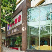 成都金地饭店(春熙路店)