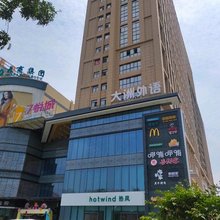 商丘东华公寓