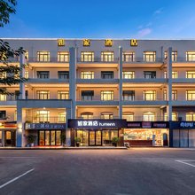如家酒店(溧阳高铁站万达广场店)