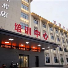 培训中心酒店(宜春方特幼专店)