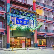 易县旭恒酒店