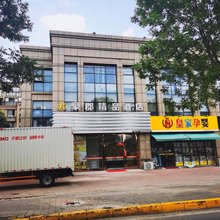 昆山豪郡精品酒店