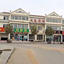 连云港文泰宾馆