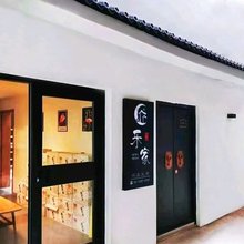 临汾乐家精品民宿(鼓楼休闲广场店)