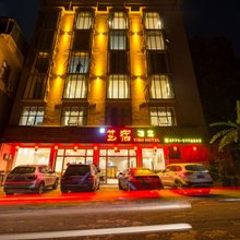 大新德天艺宿酒店