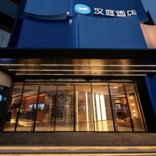 汉庭酒店(上海徐汇漕宝路地铁站店)