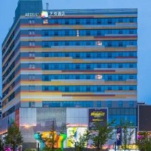 杭州富阳宝龙艺悦酒店(宝龙广场店)