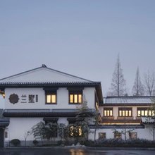 兰墅精品民宿