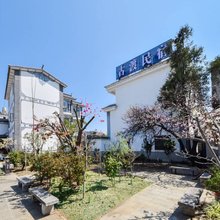 大理古渡民宿(洱海店)
