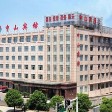 连云港中山宾馆